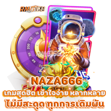 NAZA666